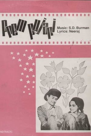 Poster Prem Pujari (1970)