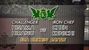 Chen vs Hisama Hirano (Sea Urchin Battle)