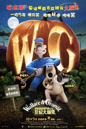 Wallace & Gromit: The Curse of the Were-Rabbit 165