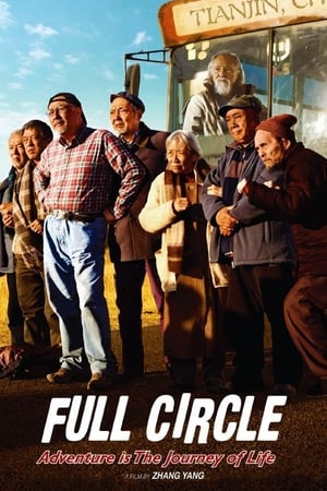 Poster Full Circle (2012)