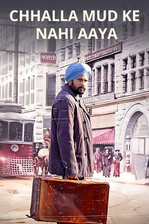 Chhalla Mud Ke Nahi Aaya