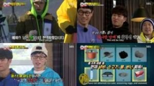 Running Man Episode 433