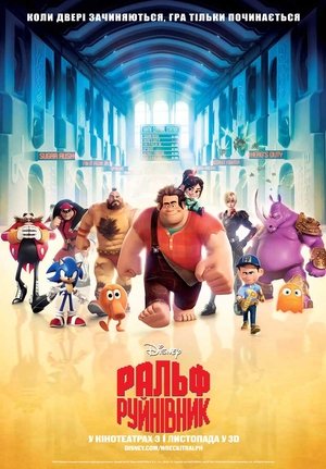poster