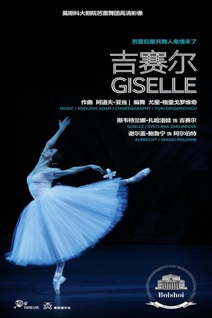 Image Bolshoi Ballet: Giselle