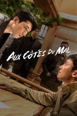 Aux côtés du mal movie poster