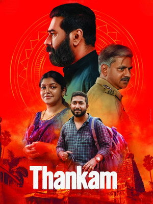 Thankam