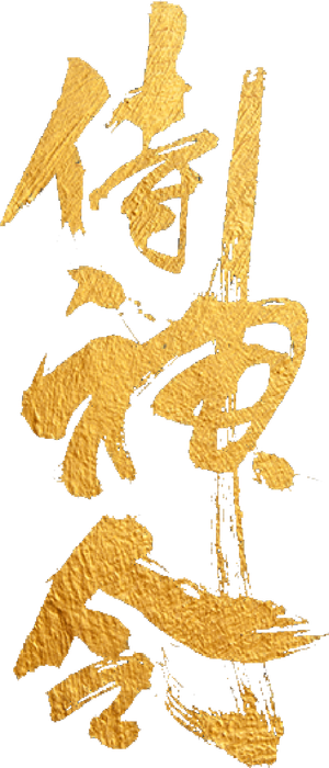 The Yin Yang Master — Logos 2