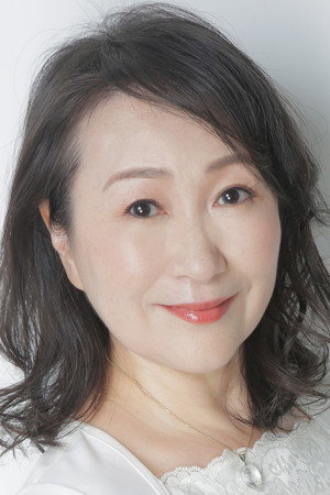 Photo de Yukari Kimizuka