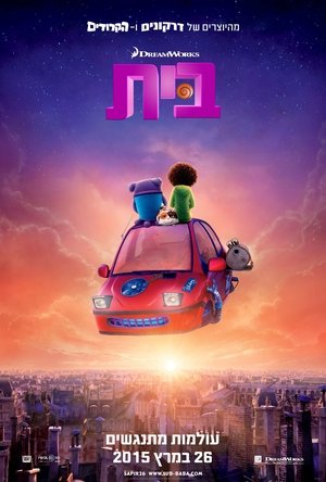 <Images posters