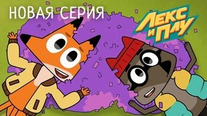 Episode 22