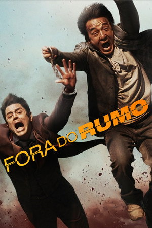 Skiptrace 71