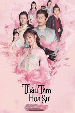 Thâu Tâm Họa Sư