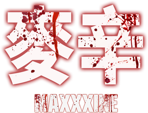 MaXXXine — Logos 6