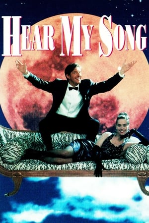Poster Hear My Song 1991