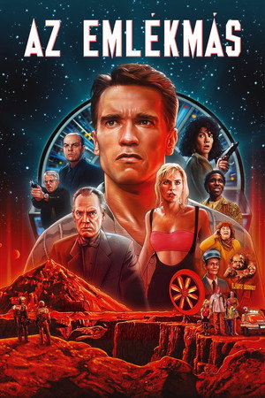 Total Recall 225