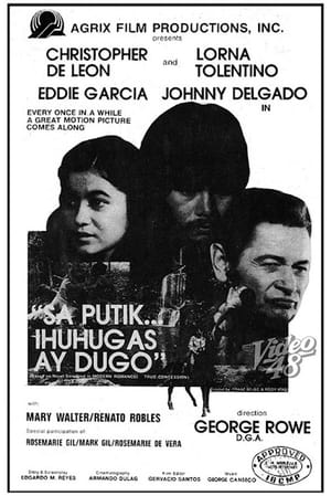 Sa Putik Ihuhugas Ay Dugo 1979