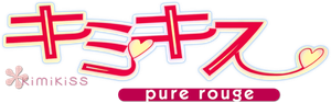 KimiKiss Pure Rouge — Logos 2