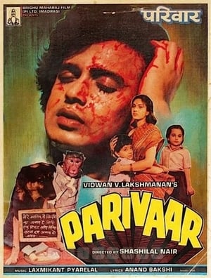 Poster Parivaar (1987)