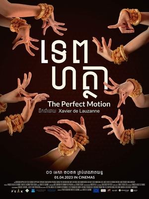 Nonton film The Perfect Motion (2023) terbaru sub indo Nonton film The Perfect Motion (2023) terbaru sub indo