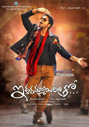 Iddarammayilatho