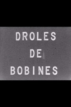 Drôles de bobines