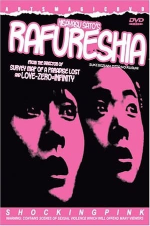 Poster Rafureshia (1995)