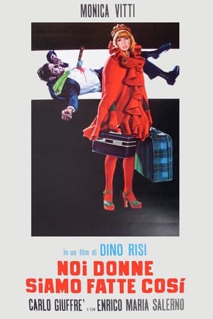 Poster That's How We Women Are (1971)