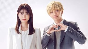 Murai in Love