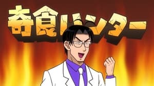 The Human Crazy University: 1×10