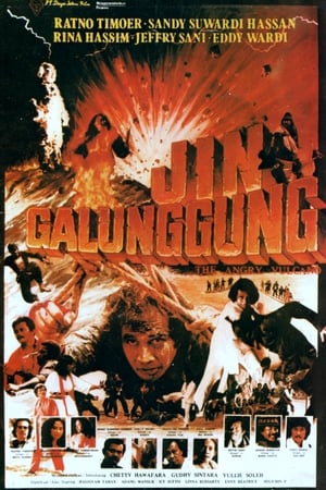 Poster Galunggung Genie 1982