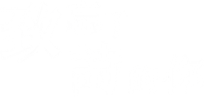 A Poem A Day — Logos 1