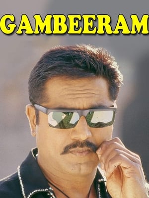 Poster Gambeeram 2004