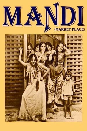 Poster मंडी 1983