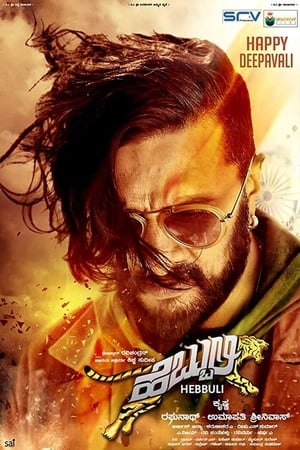 Poster Hebbuli (2017)