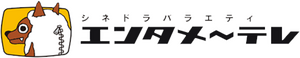 Entermeitele