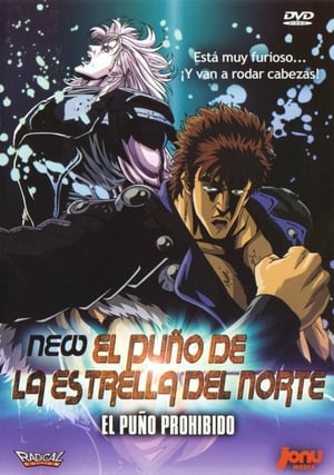 New El puño de la estrella del norte: El puño prohibido 2003