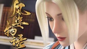 Episode 18