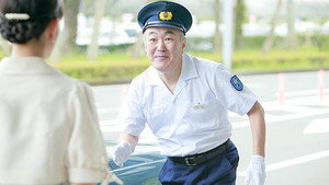 망각의 사치코: 16화