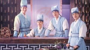 Check in Hanyang ( 2024 )