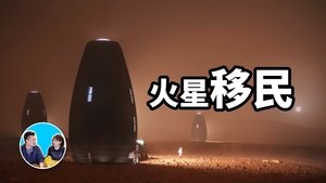 Episode 138