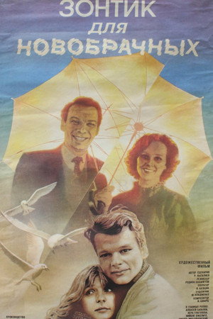 An Umbrella for Lovers 7