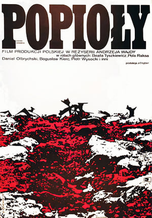 Poster Пепел 1965