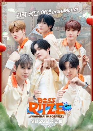 BOSS RIIZE: SHANGHAI IMPOSSIBLE (2025)