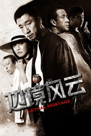 Poster Lethal Hostage (2012)