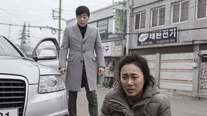 Hide and Seek (2013) Korean Movie