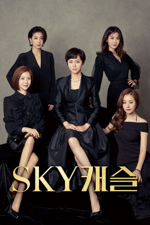 Saison 1