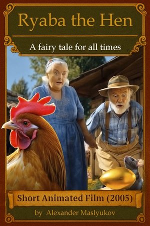 Ryaba the Hen (2025)