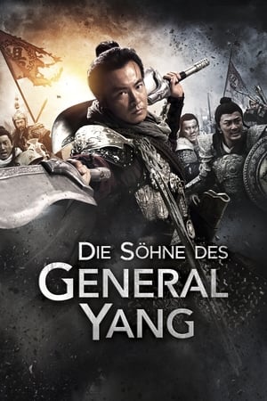 Poster Die Söhne des Generals Yang 2013