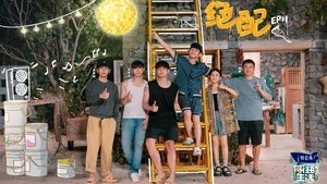 Back to Field: 6×12