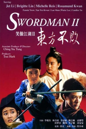 The Legend of the Swordsman